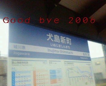 200612291723000.jpg